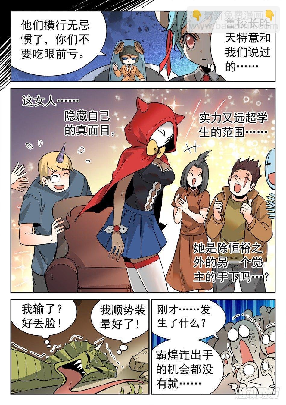 127 秒杀
