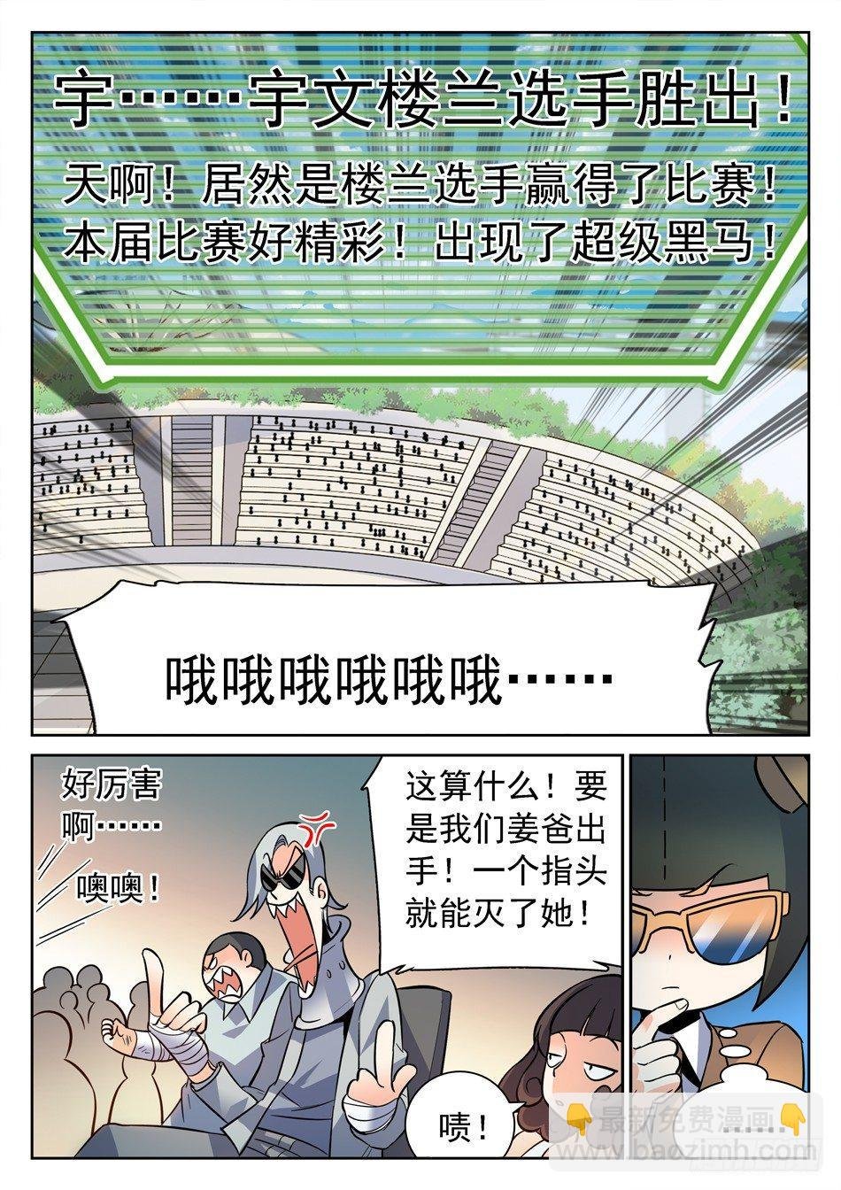 127 秒杀