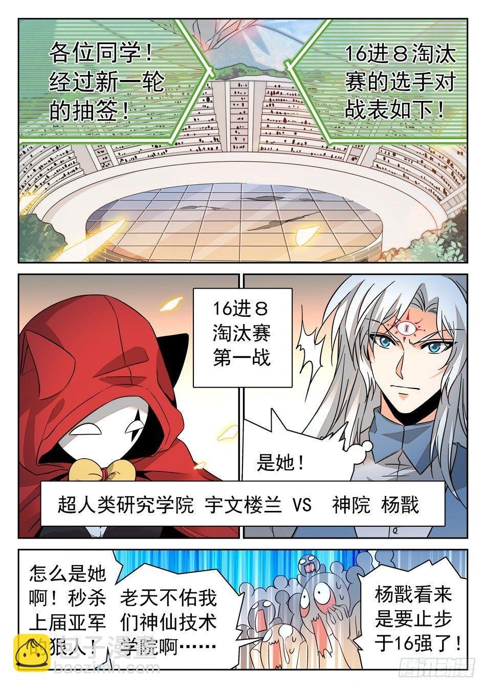 128 16进8
