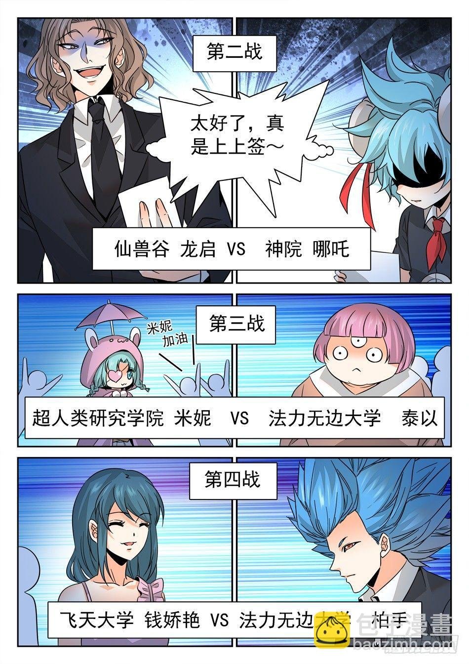 128 16进8