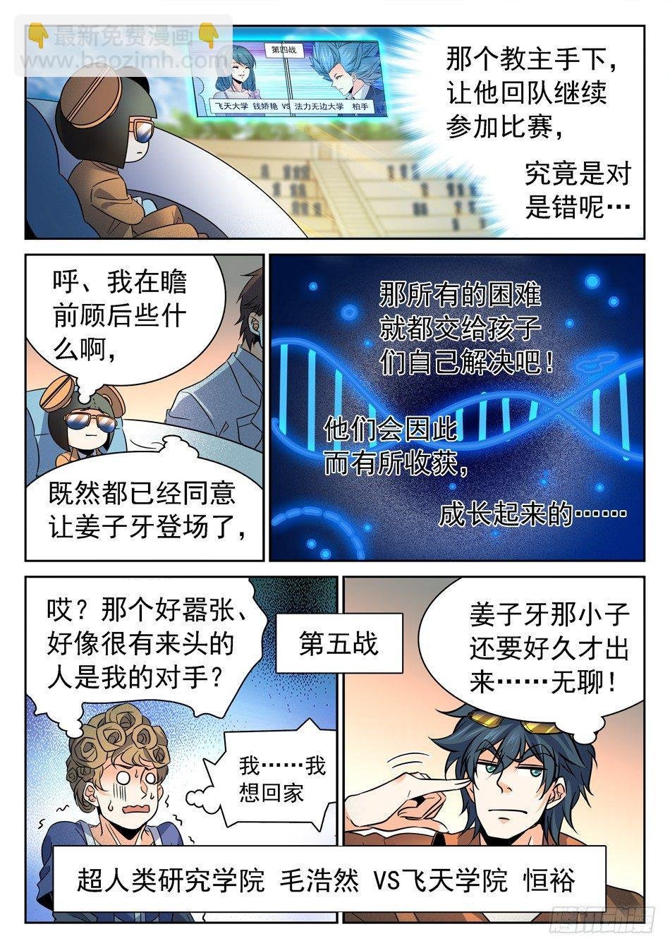 128 16进8