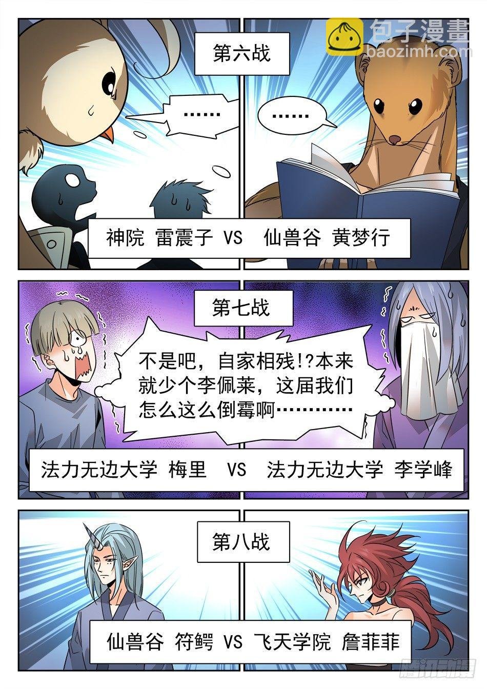128 16进8