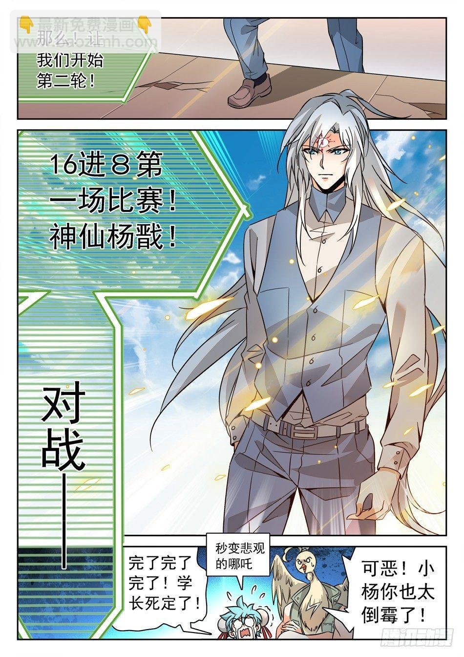 128 16进8