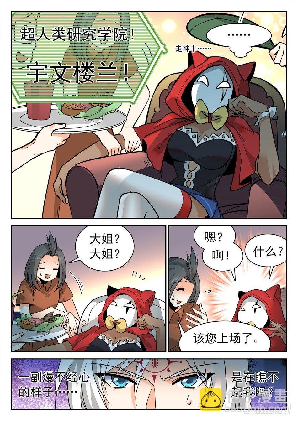 128 16进8
