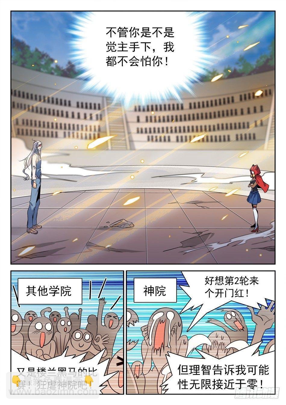 128 16进8
