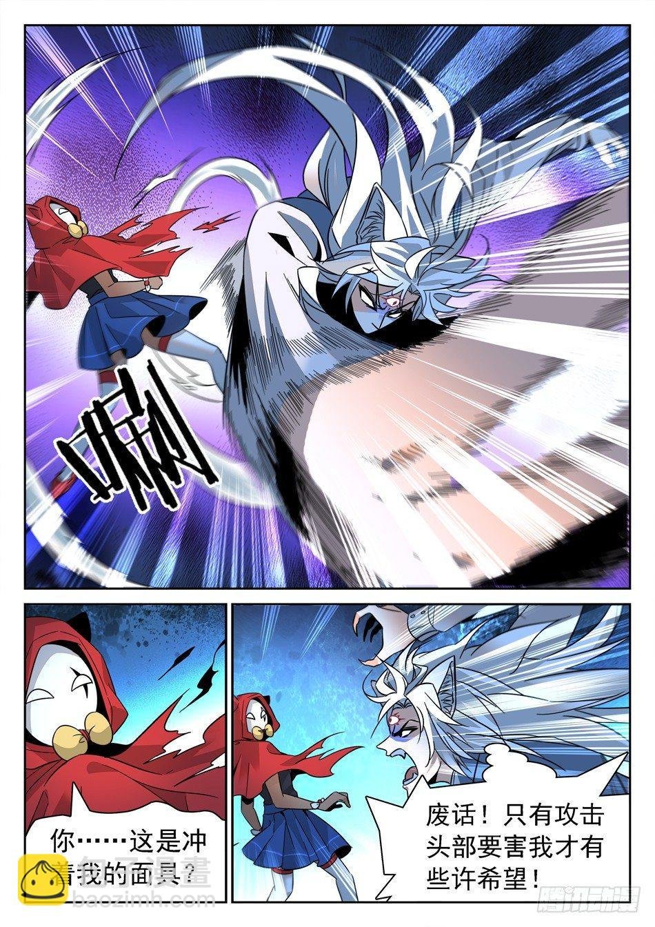 128 16进8