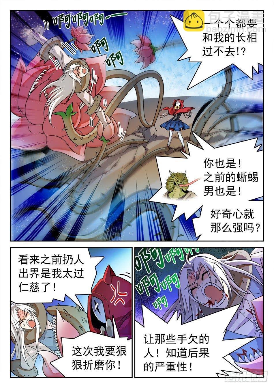129 狗还是改不了吃...
