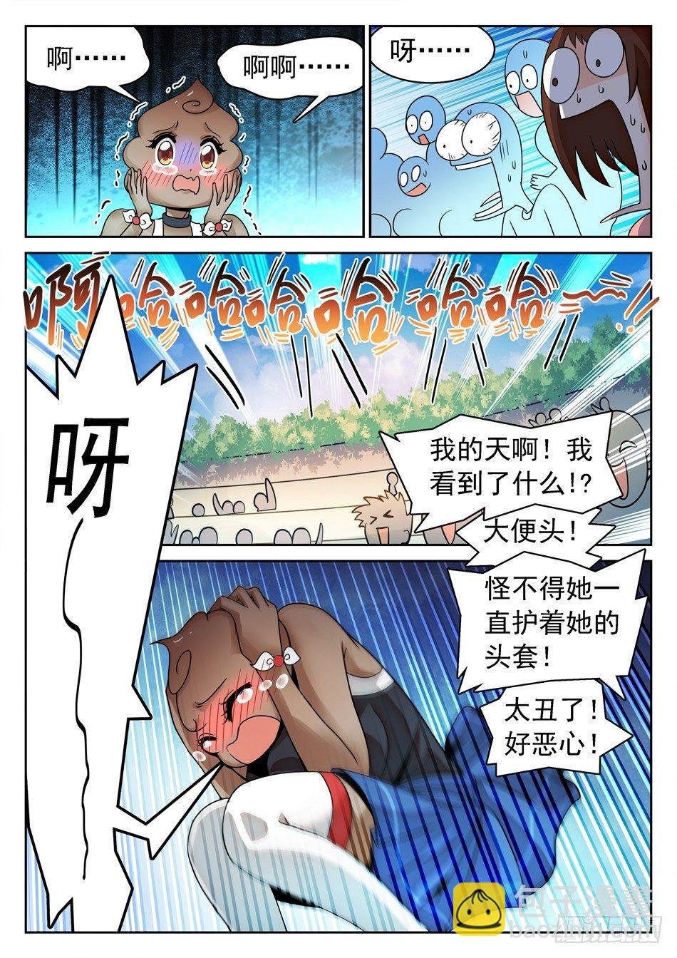 129 狗还是改不了吃...