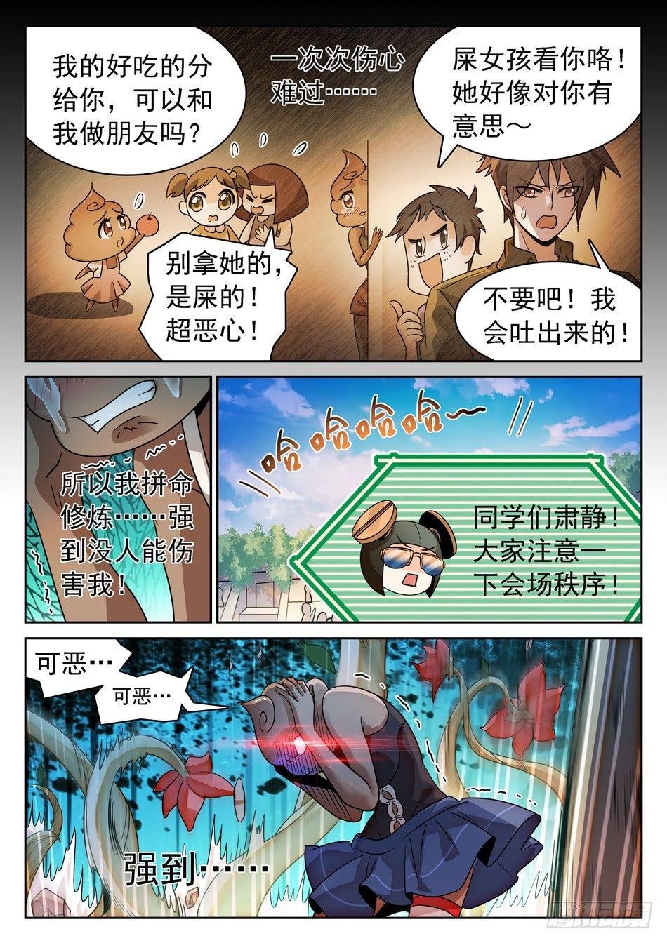 129 狗还是改不了吃...