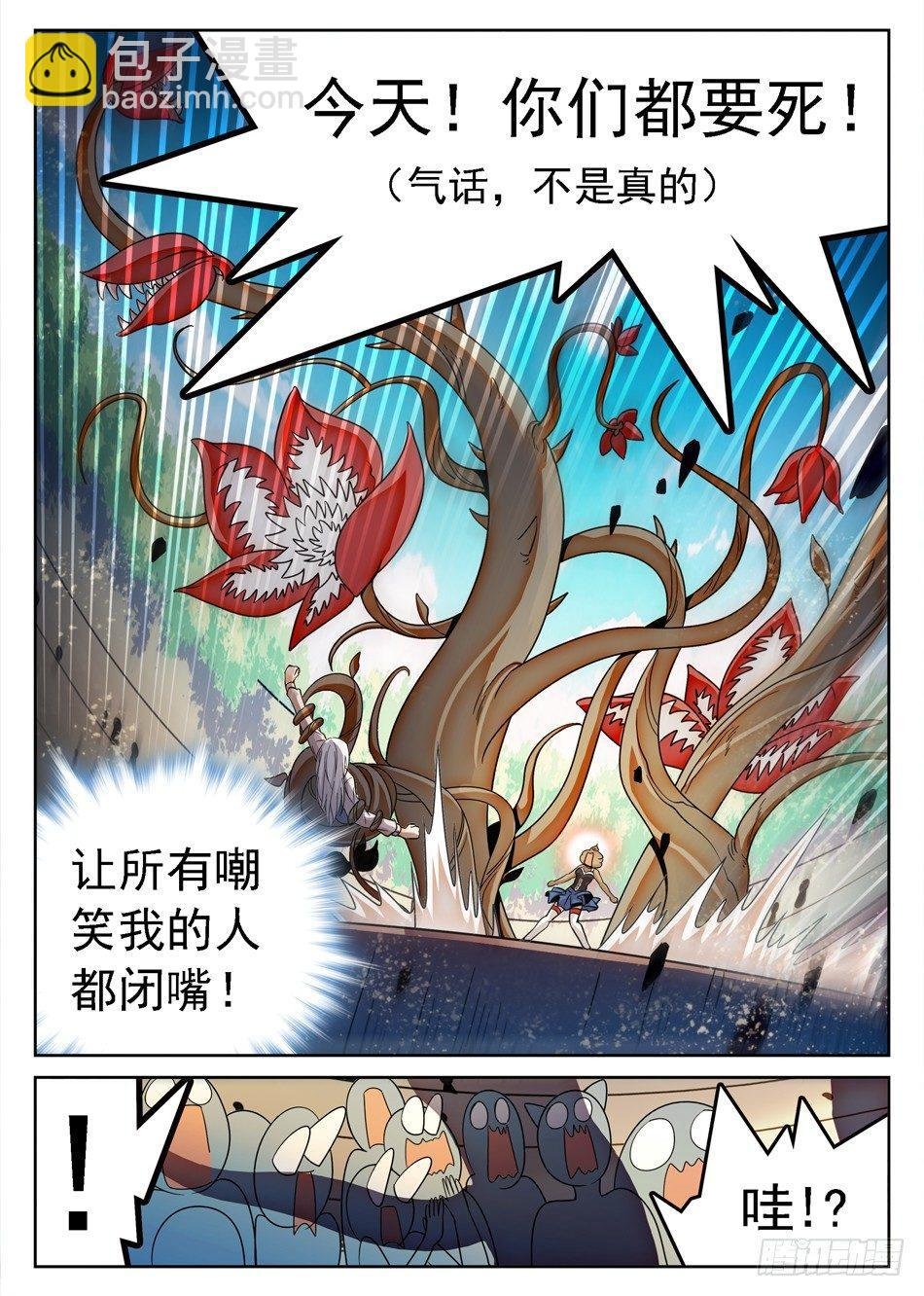 129 狗还是改不了吃...
