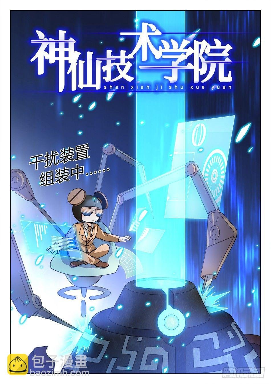 130 一见钟情
