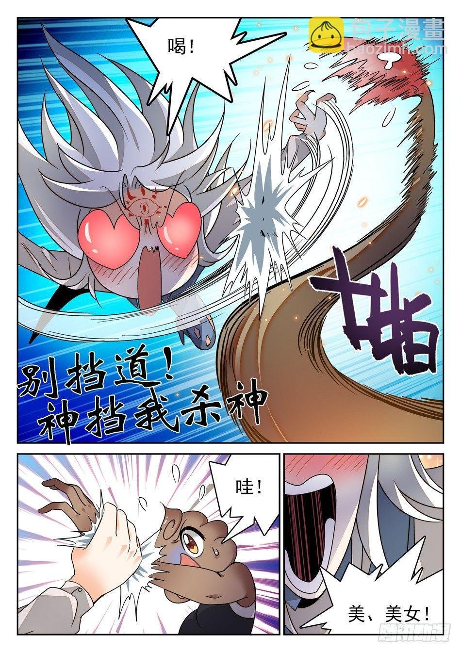 130 一见钟情