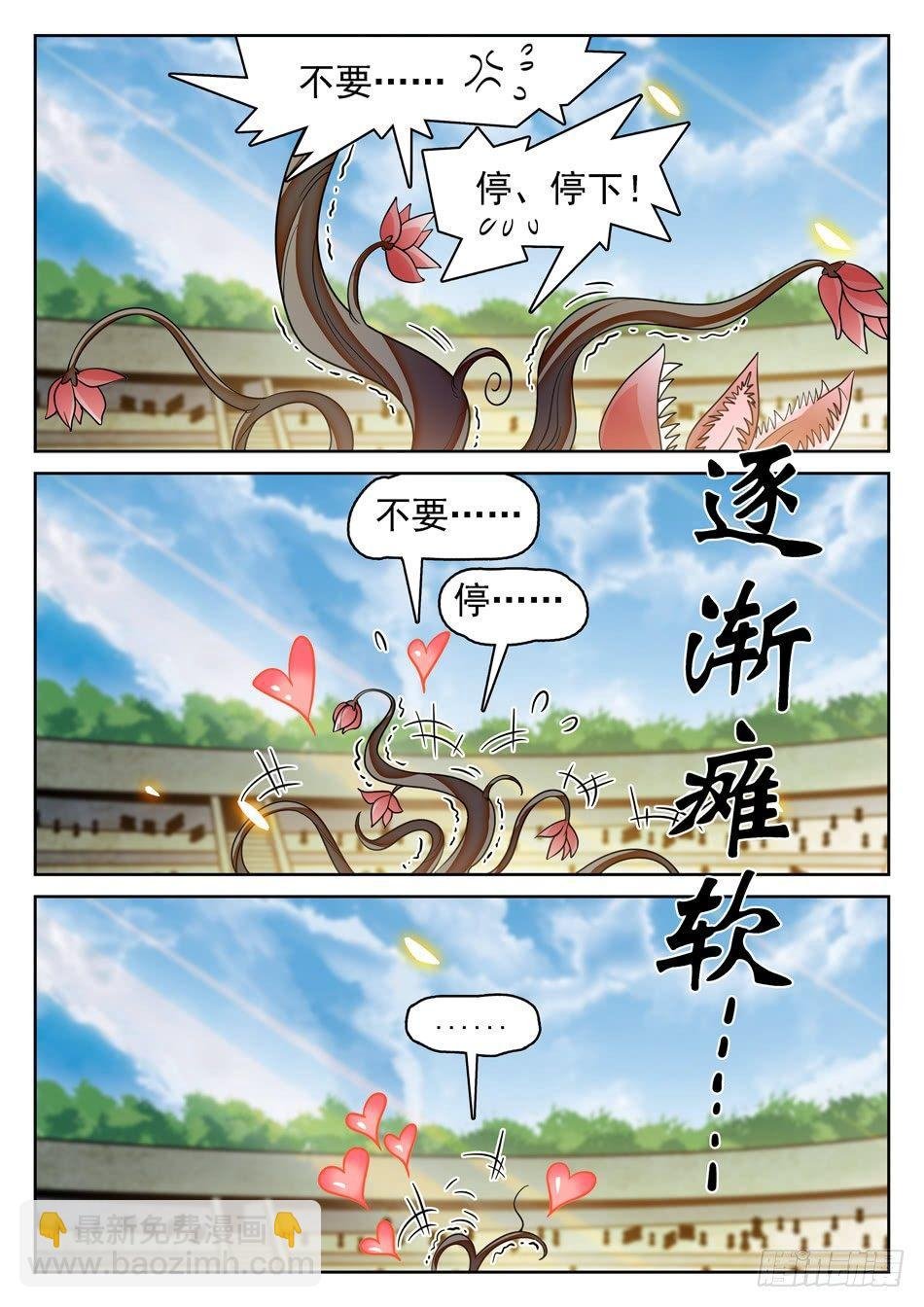 130 一见钟情