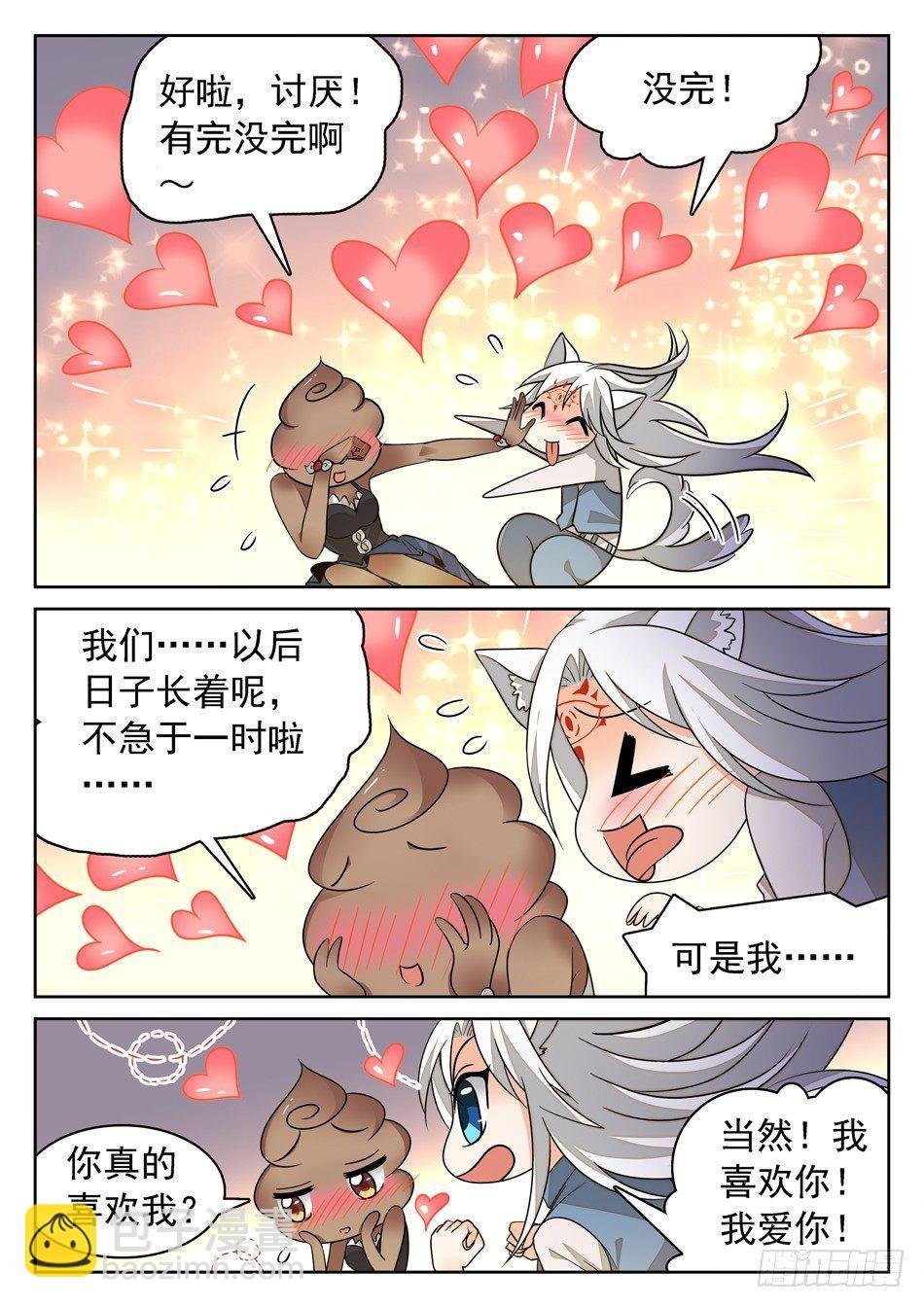 130 一见钟情