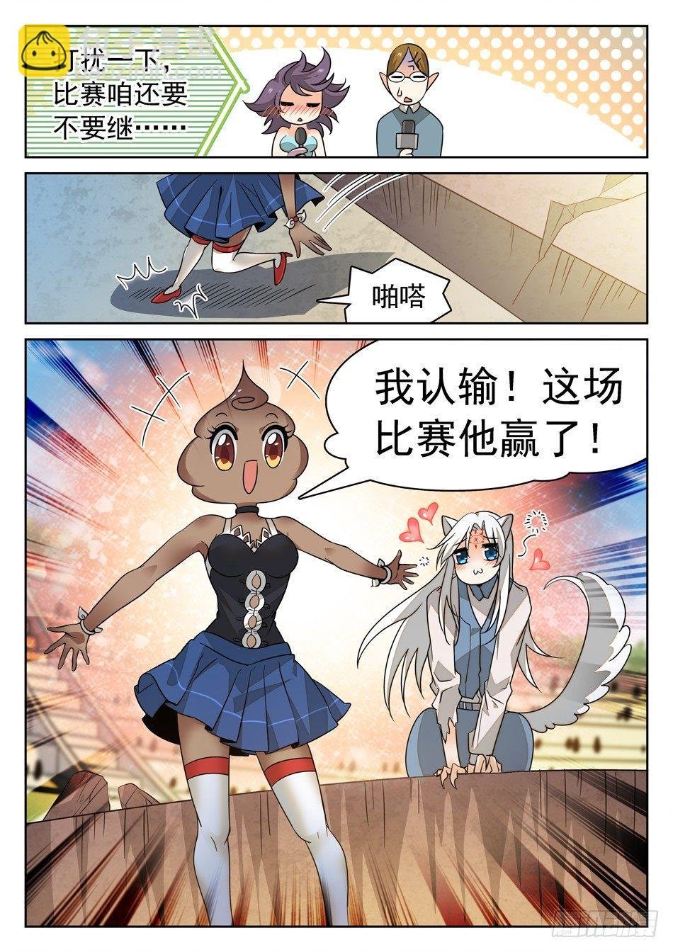 130 一见钟情