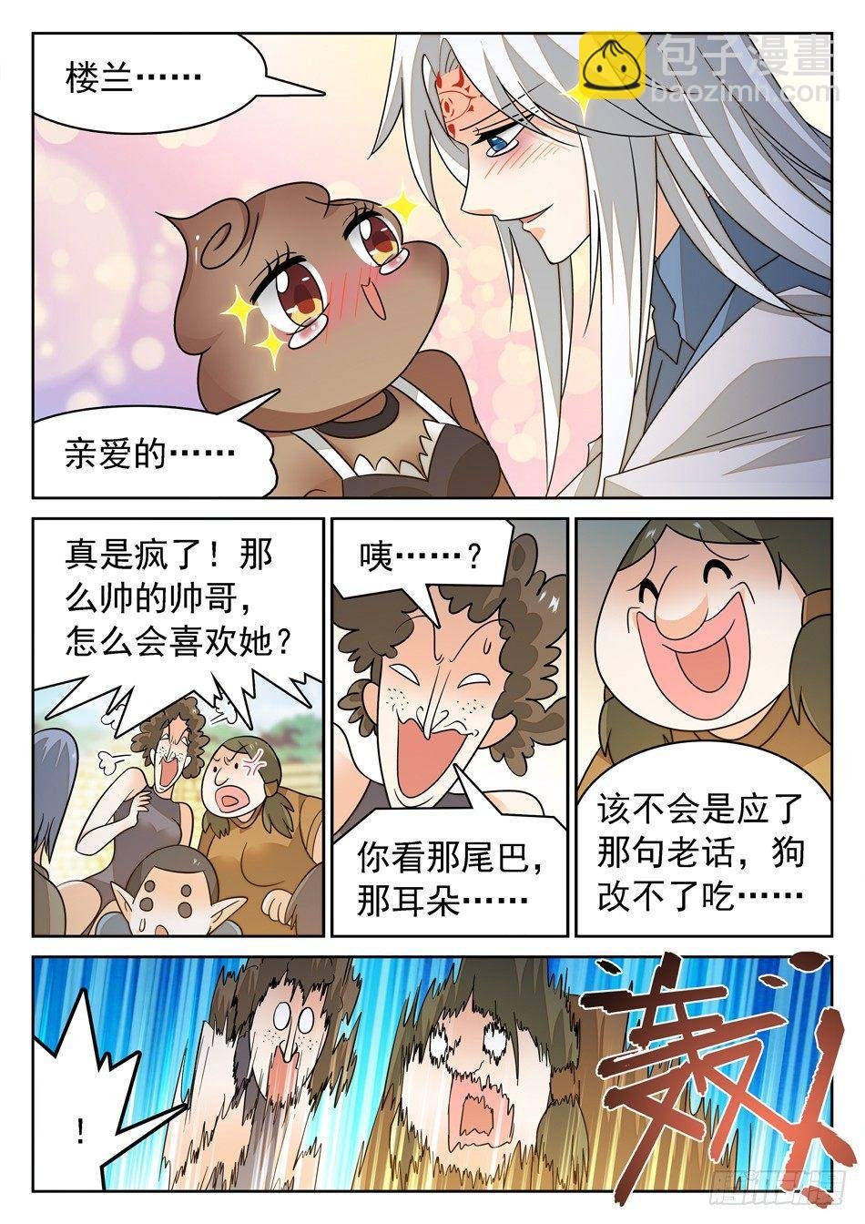 130 一见钟情