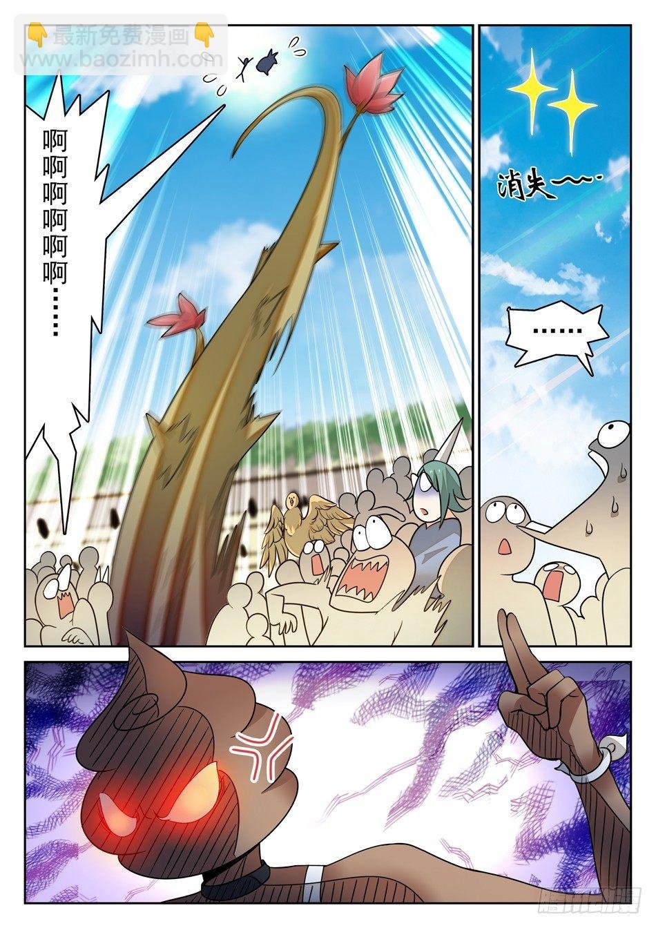 130 一见钟情