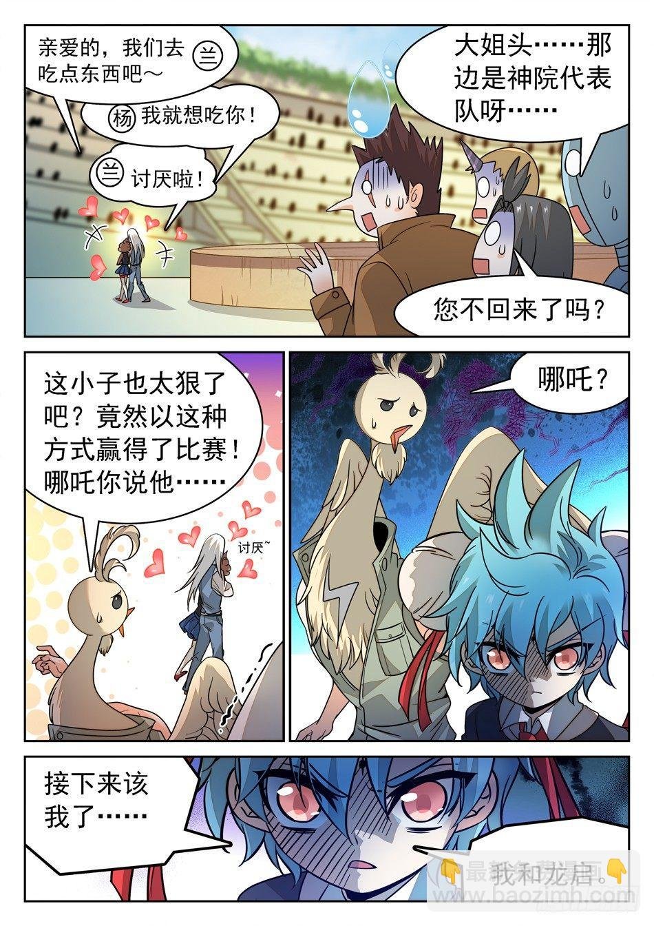 130 一见钟情
