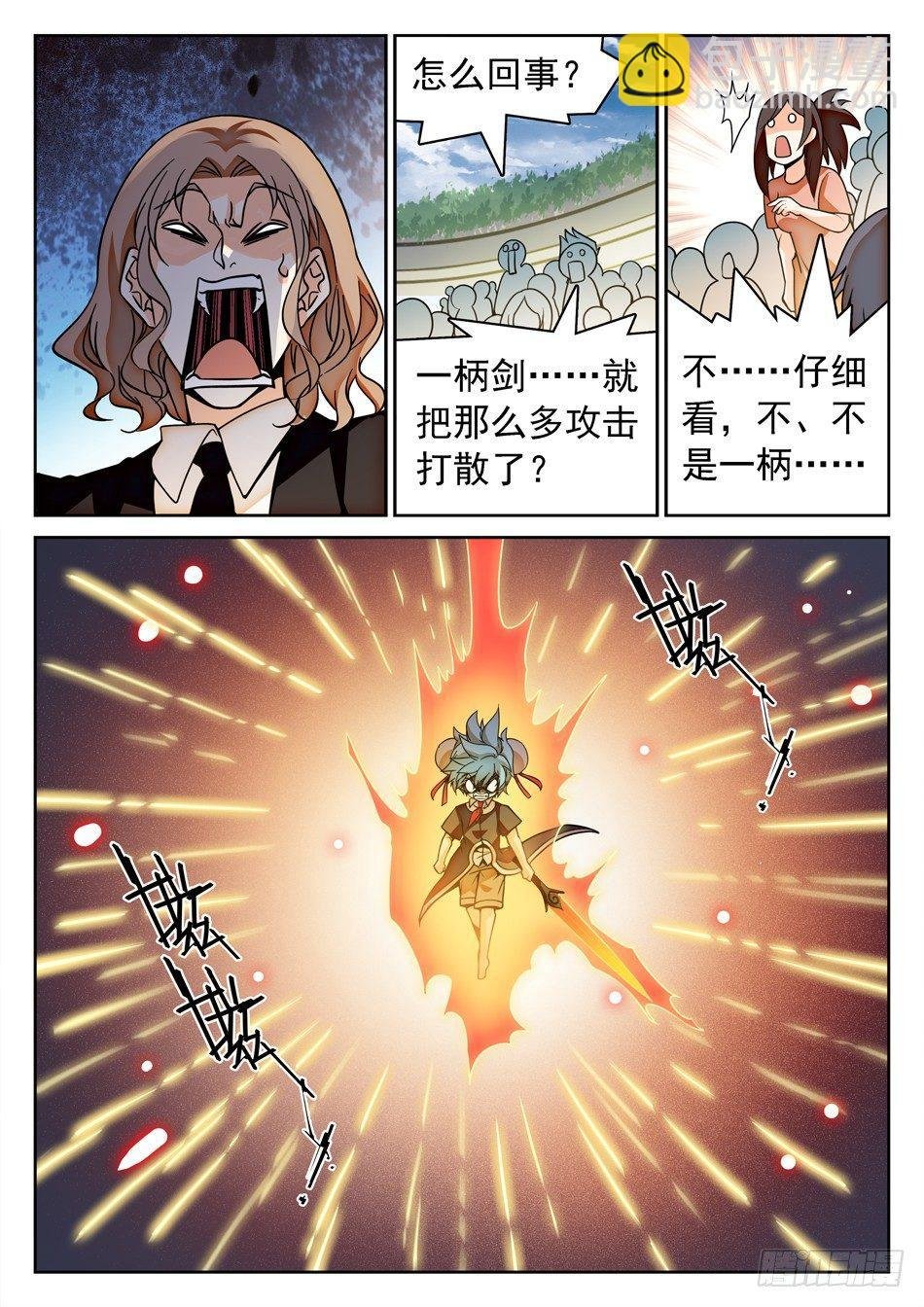 132 龙启VS哪咤（二）