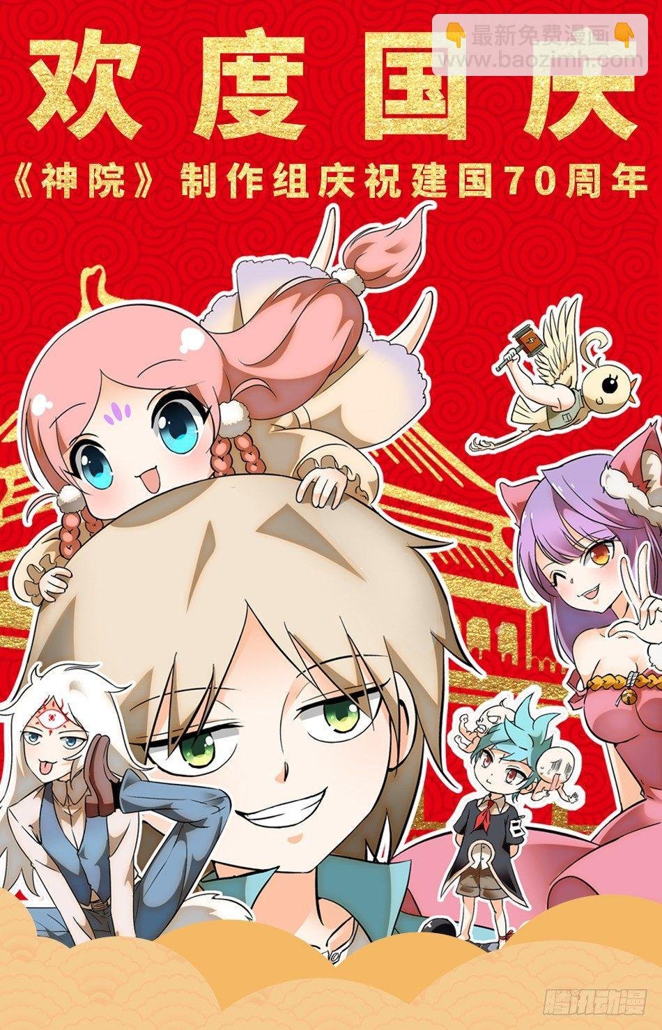 132 龙启VS哪咤（二）