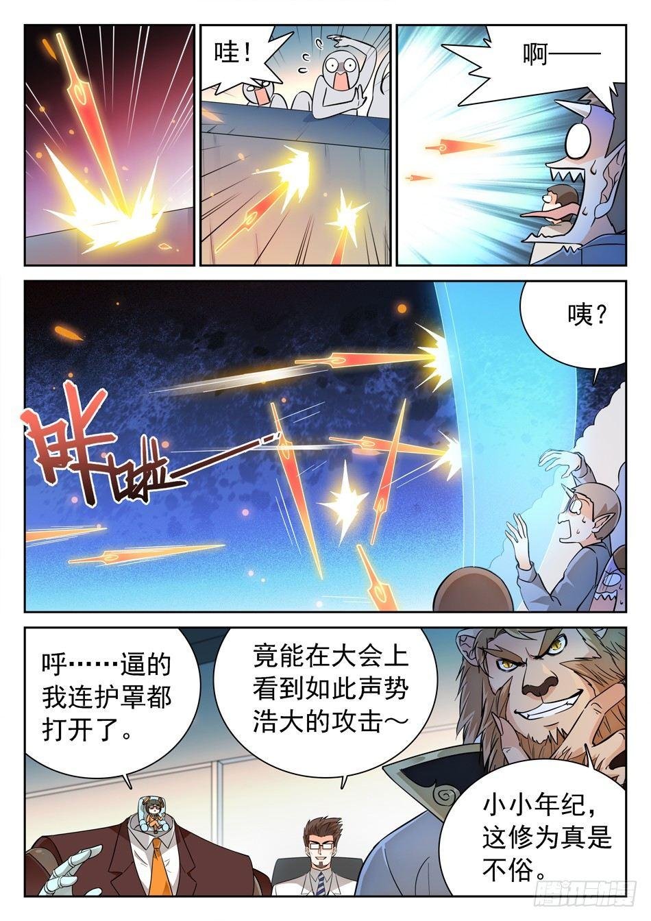 133 龙启VS哪咤（三）