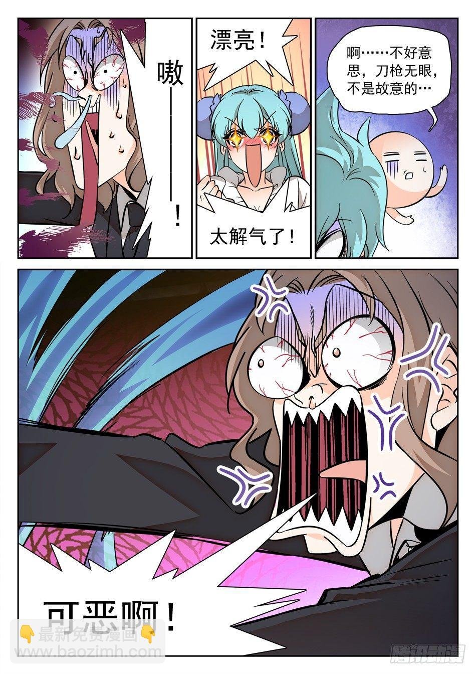 133 龙启VS哪咤（三）