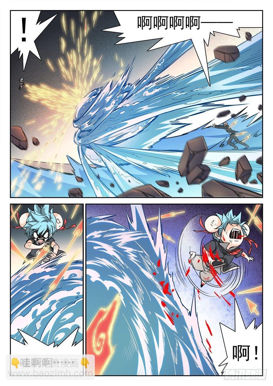 133 龙启VS哪咤（三）