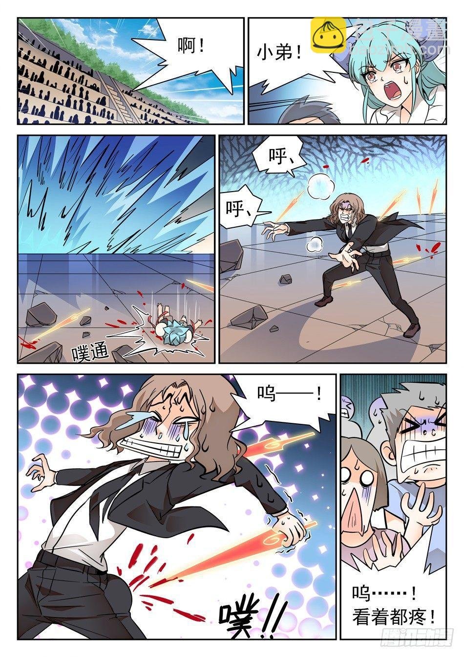 133 龙启VS哪咤（三）