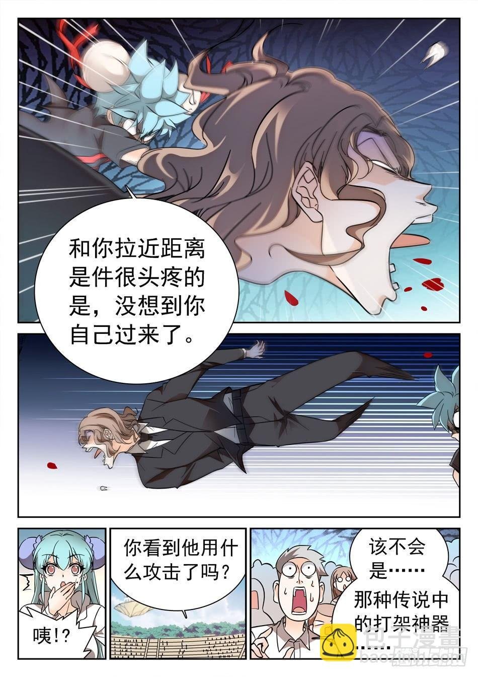 133 龙启VS哪咤（三）
