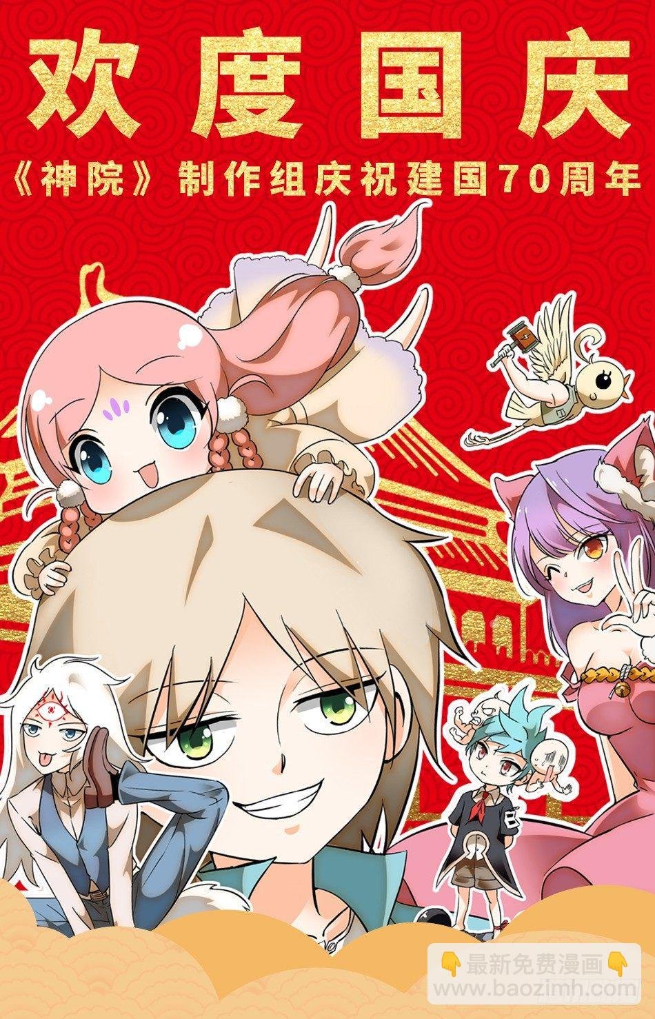 133 龙启VS哪咤（三）