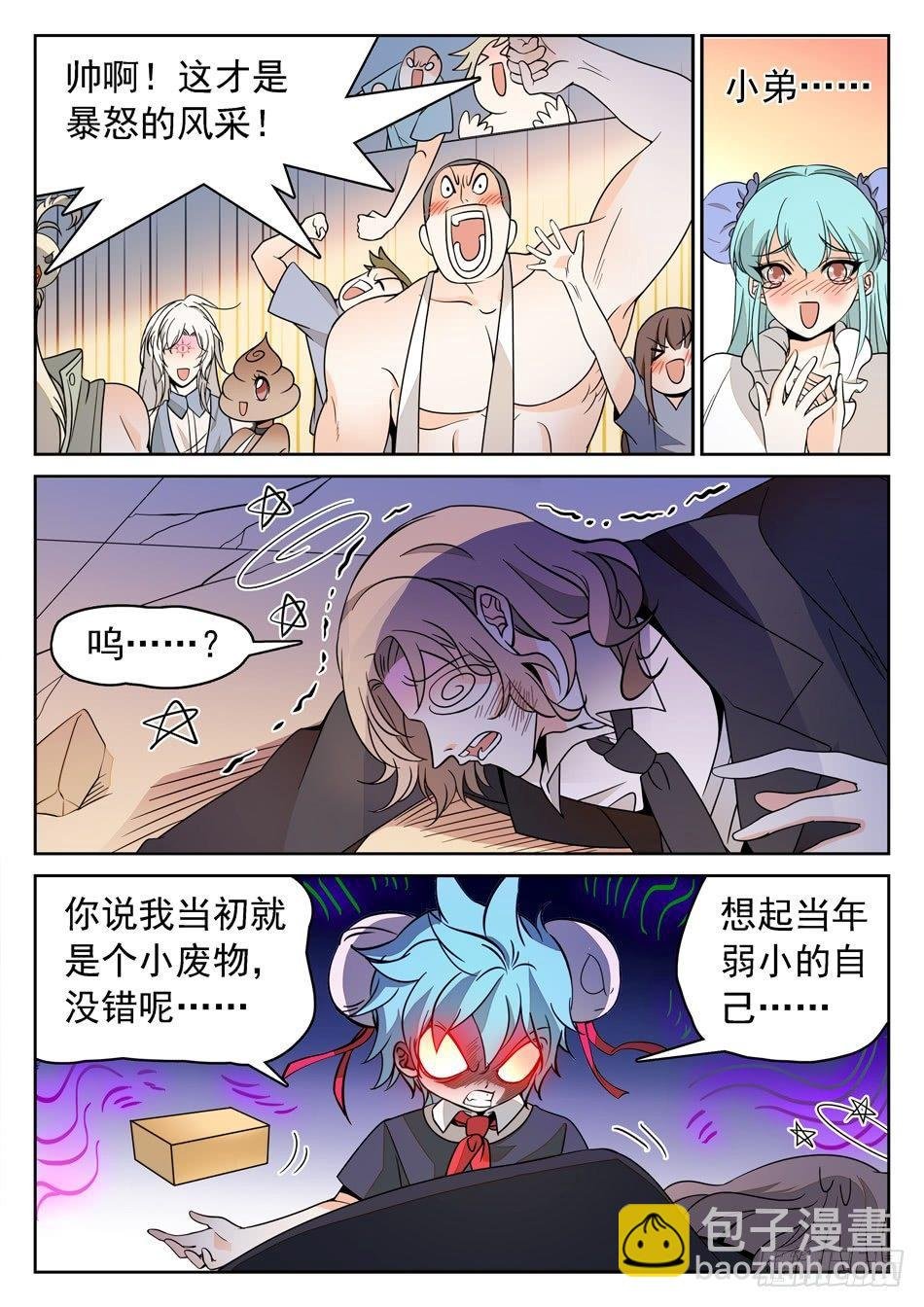 134 龙启VS哪咤（四）