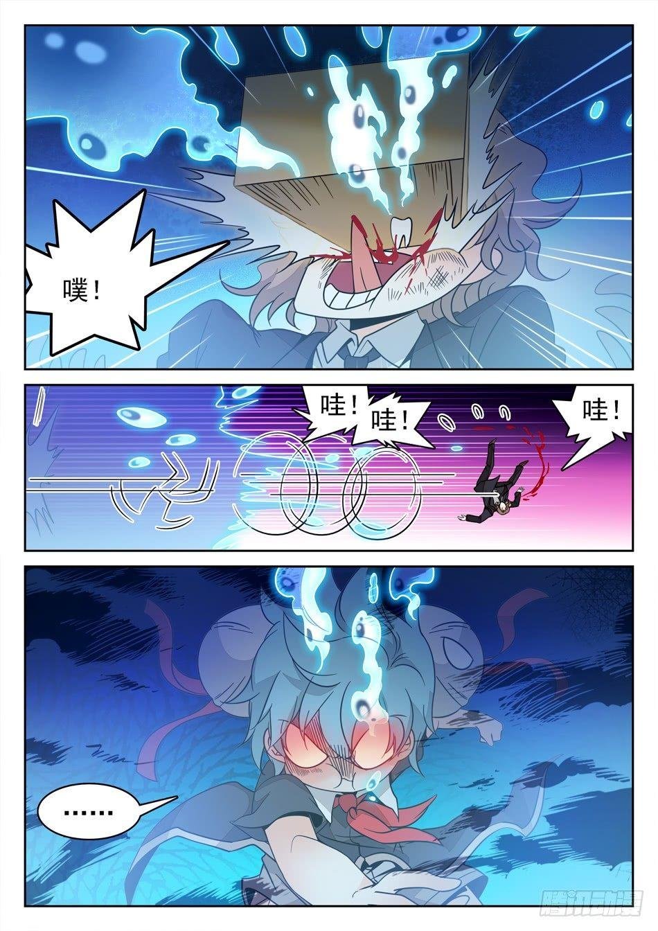 134 龙启VS哪咤（四）