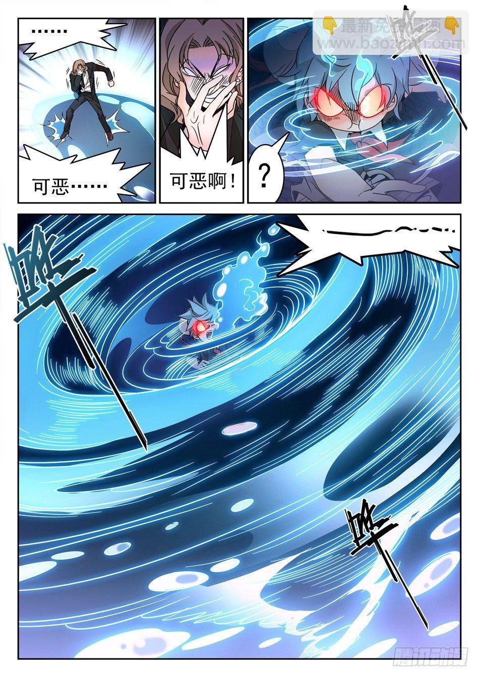 134 龙启VS哪咤（四）