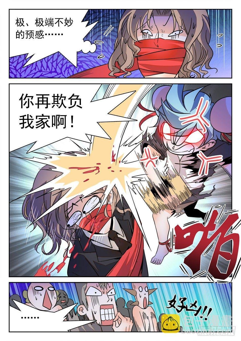 136 龙启VS哪咤（End）