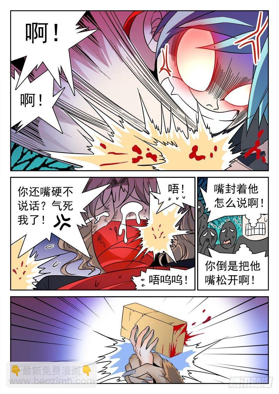 136 龙启VS哪咤（End）