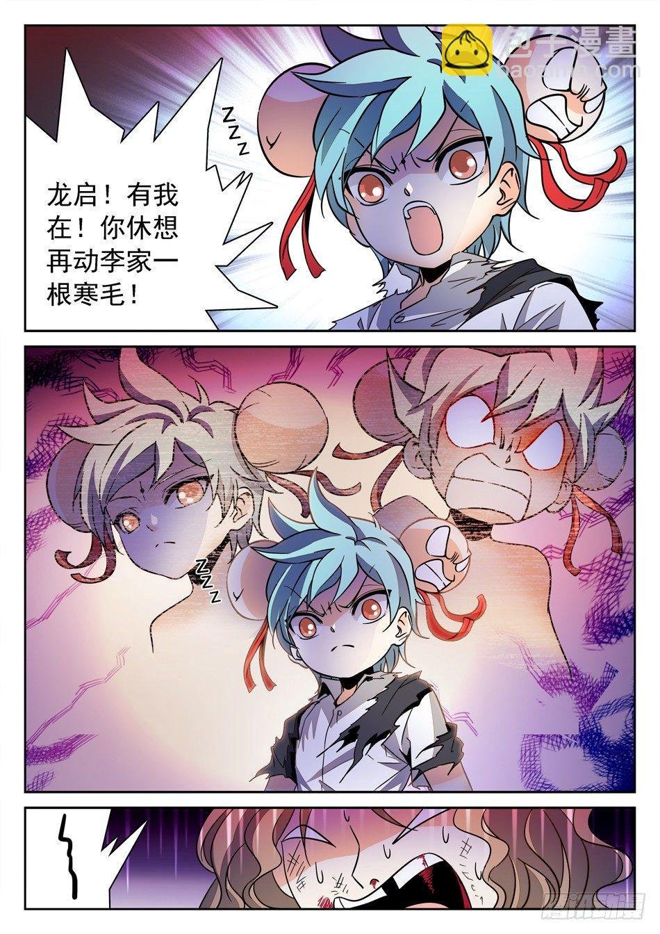 136 龙启VS哪咤（End）