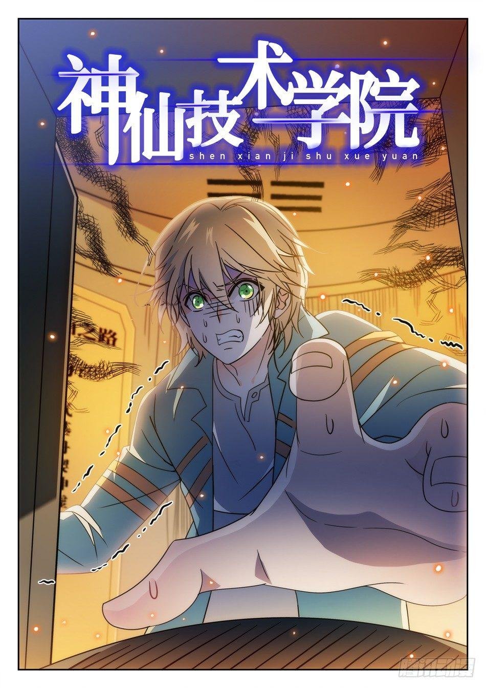 137 晋级