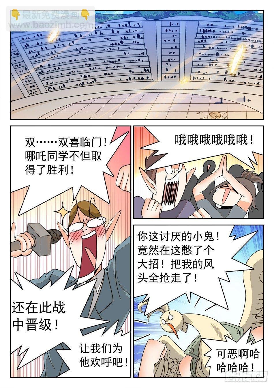 137 晋级
