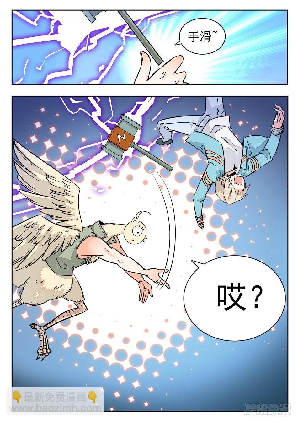 13 无缝衔接