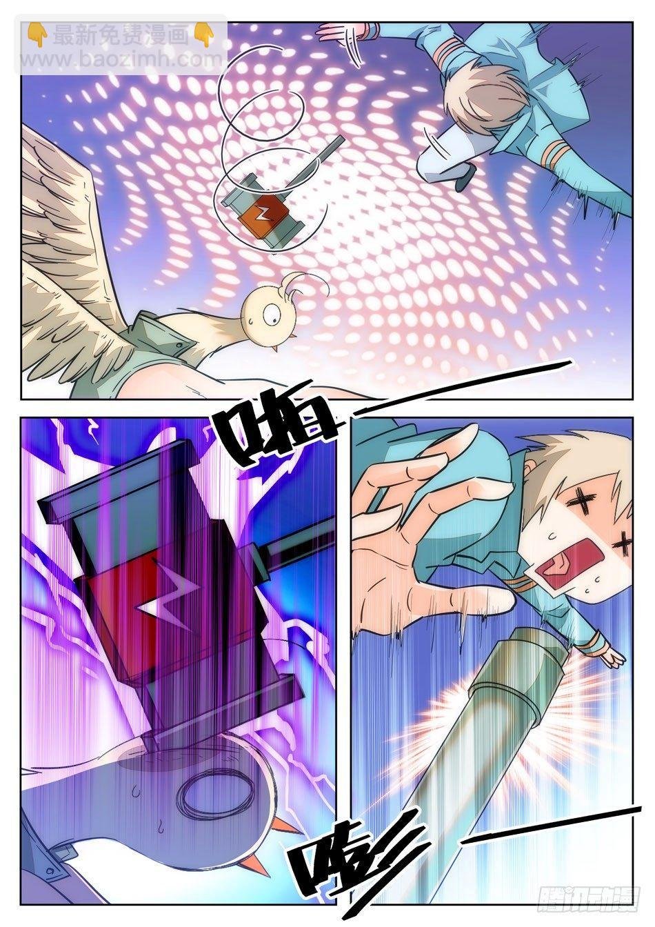 13 无缝衔接