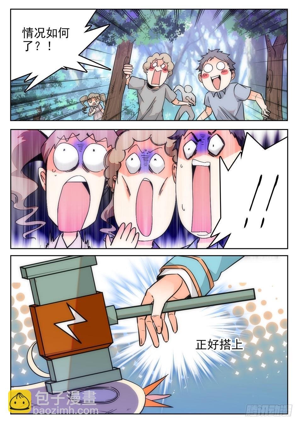 13 无缝衔接