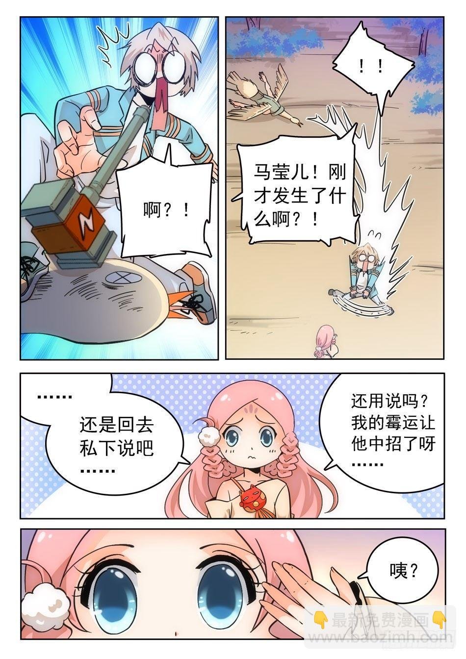 13 无缝衔接
