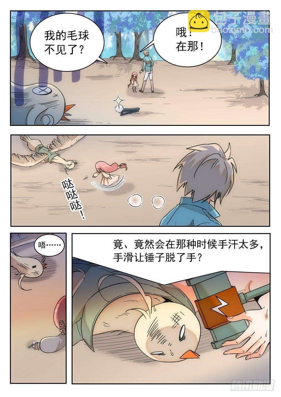 13 无缝衔接
