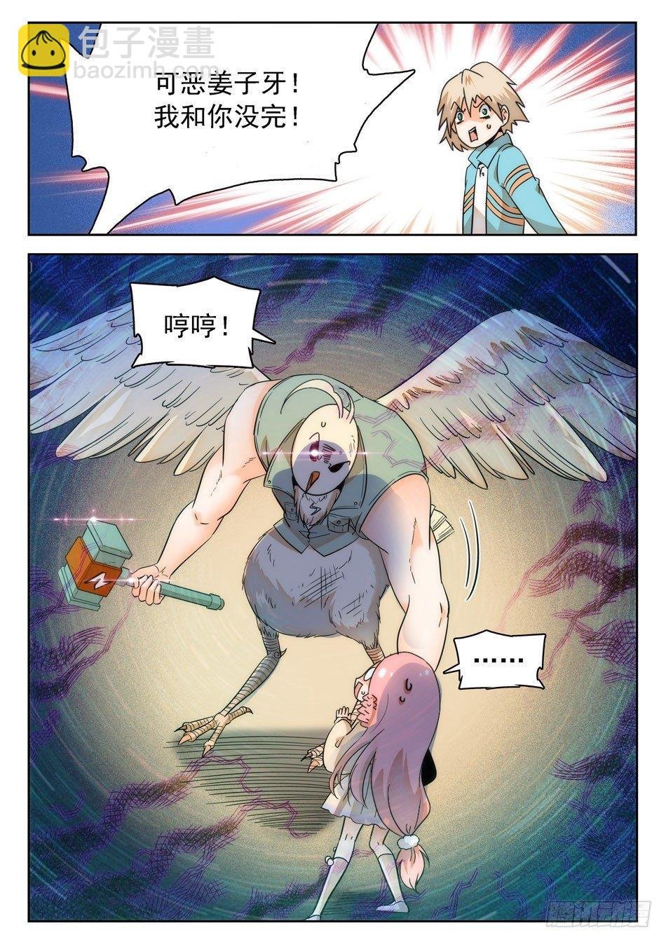 13 无缝衔接