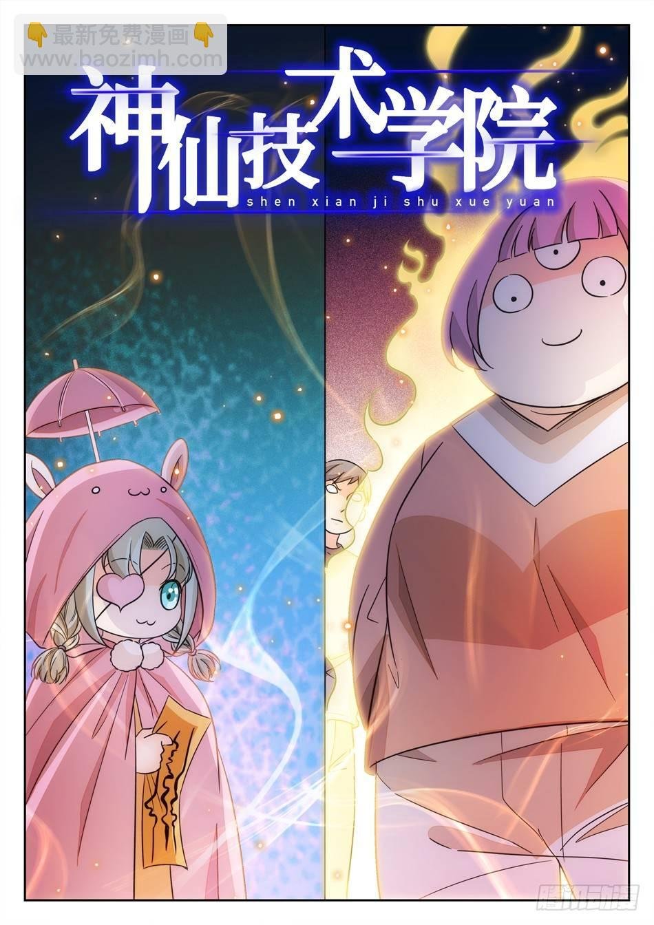 140 “双双”对决