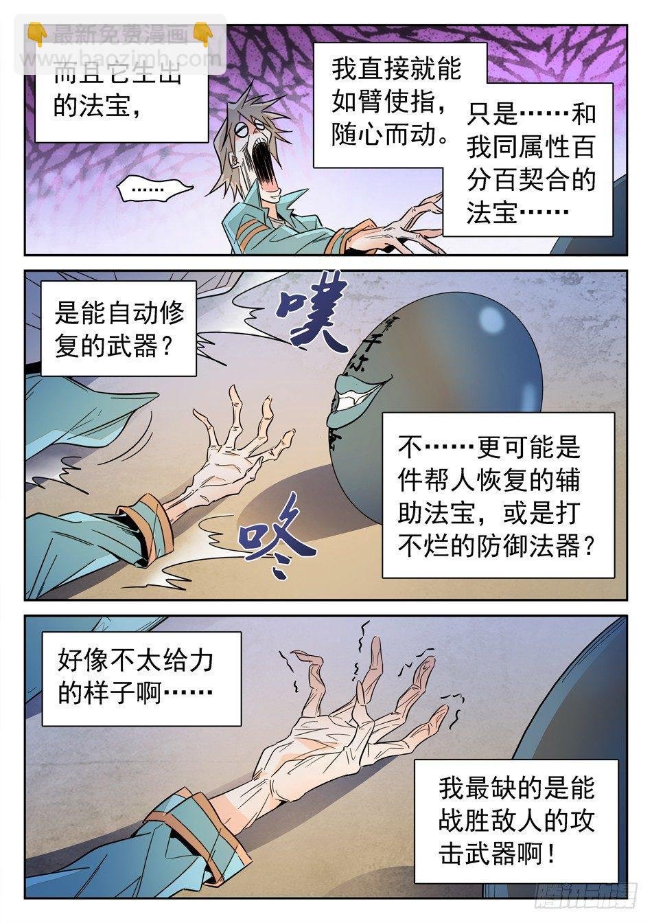 140 “双双”对决