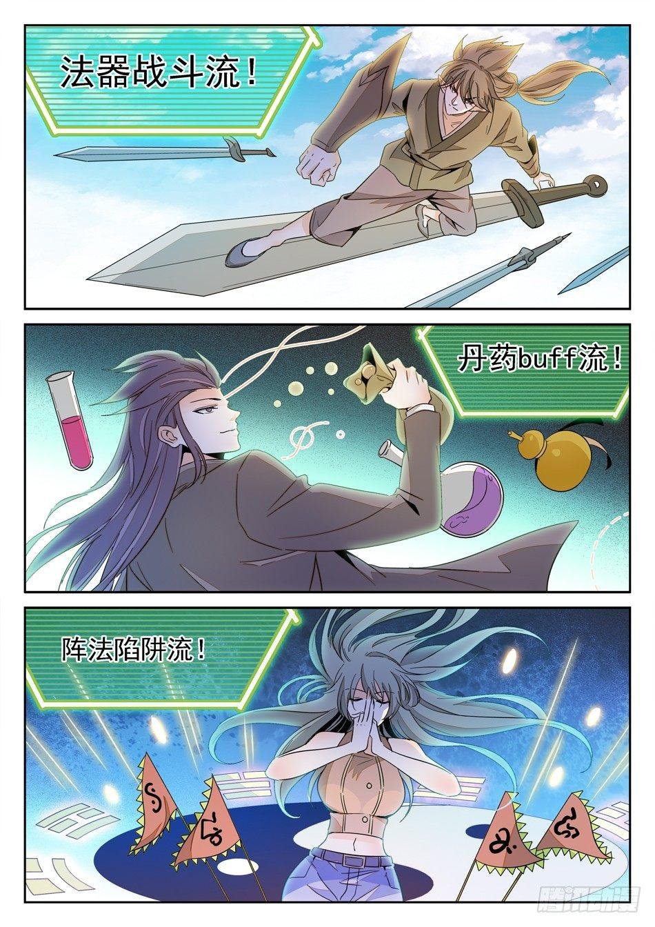 140 “双双”对决