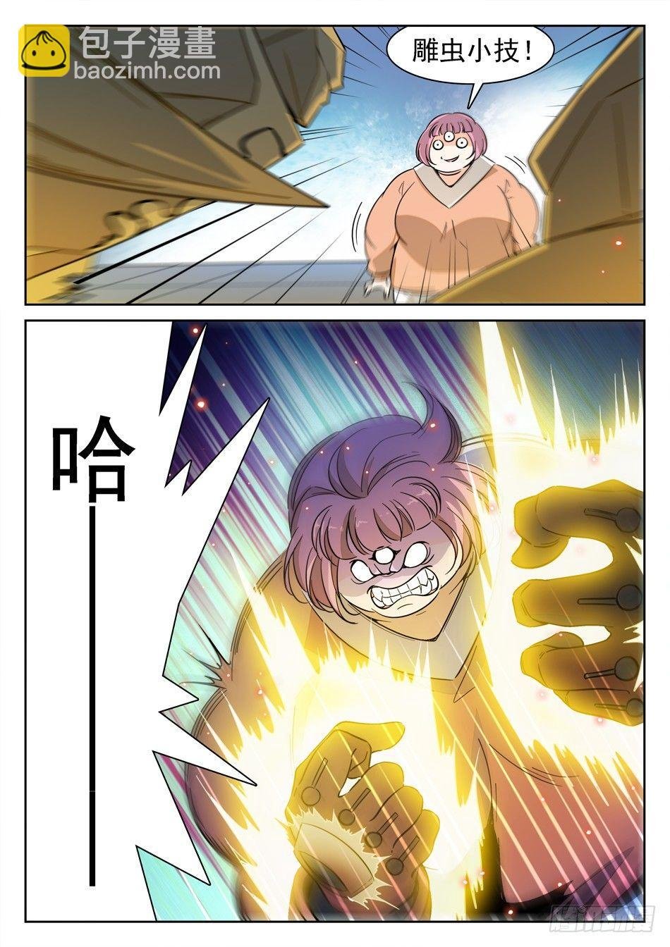 140 “双双”对决