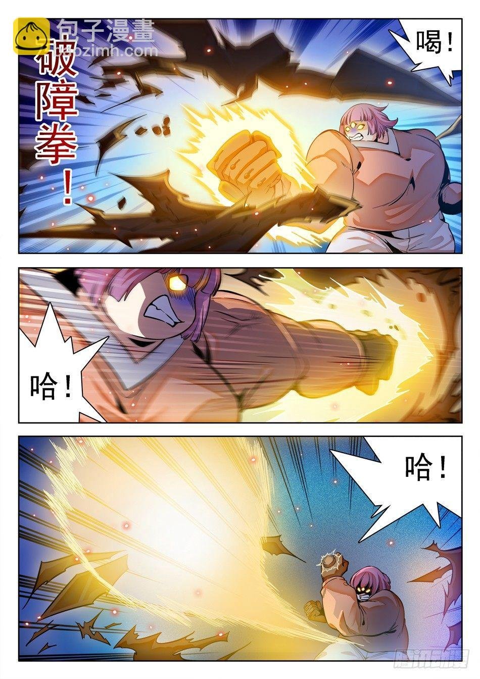 141 打牌流的精髓