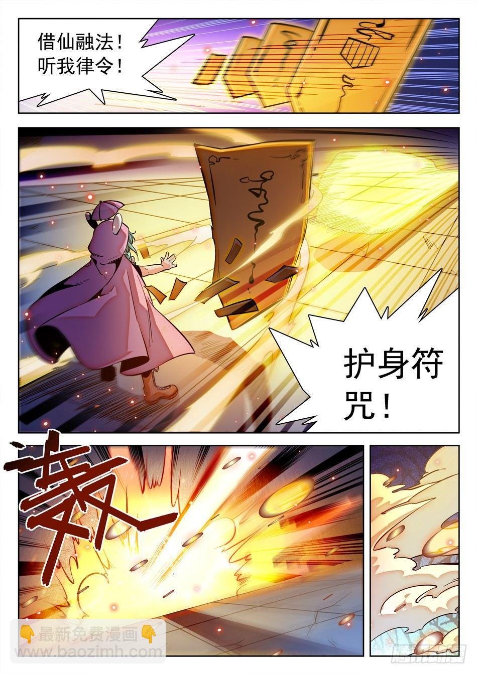141 打牌流的精髓